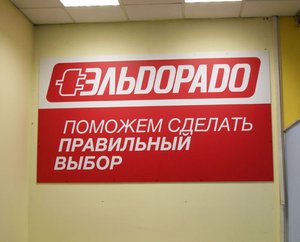 Печать на пластике ПВХ